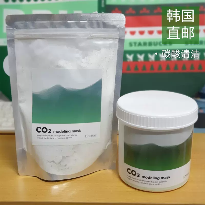 Co2桶 新人首单立减十元 21年11月 淘宝海外