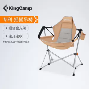 camp椅子-新人首单立减十元-2022年7月|淘宝海外