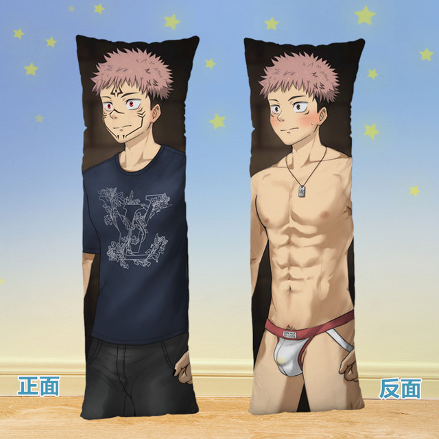 Spells Come Back anime peripheral Gojo Satoru same style life-size body pillow muscle abs gay friend fujoshi double leg pillow