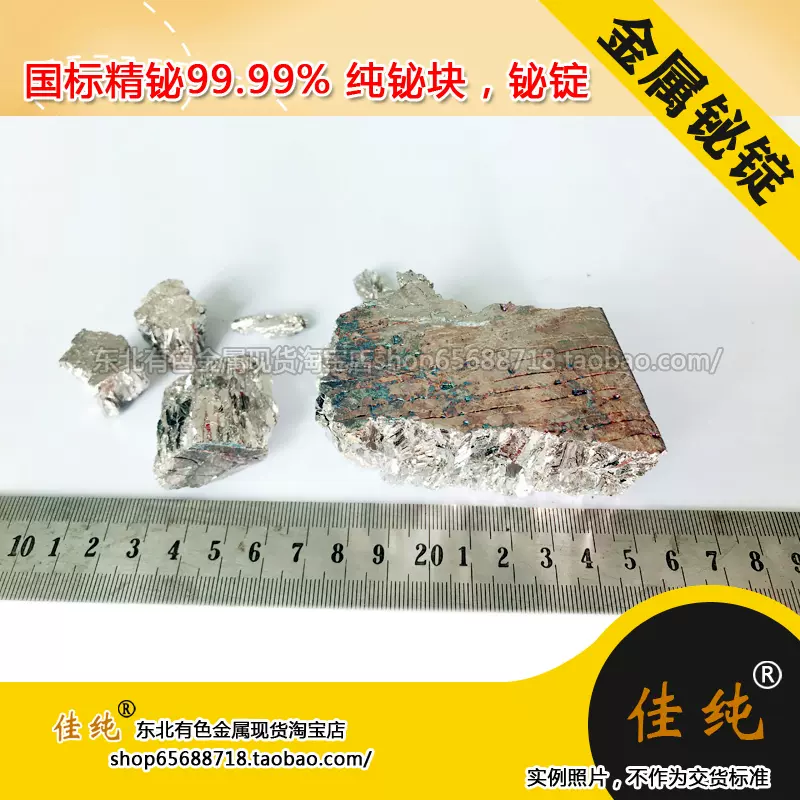 纯结晶石 新人首单立减十元 2021年11月 淘宝海外