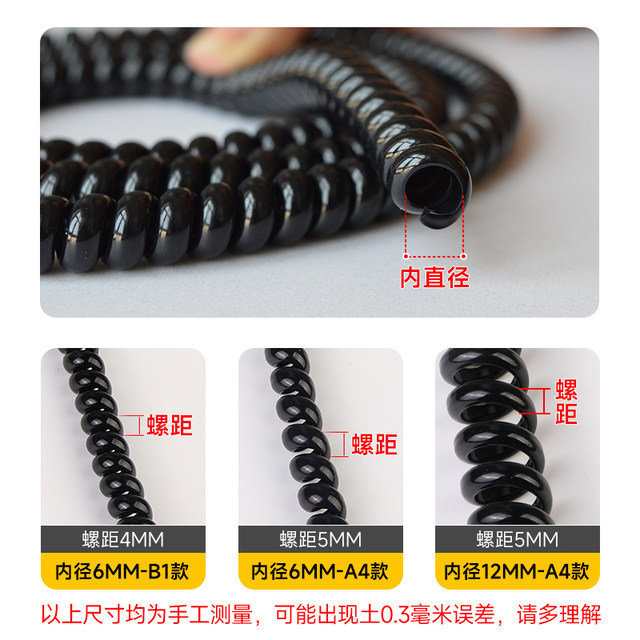 tpu spiral protective sleeve electric vehicle brake line bicycle wiring harness winding pipe vehicle wire management winder