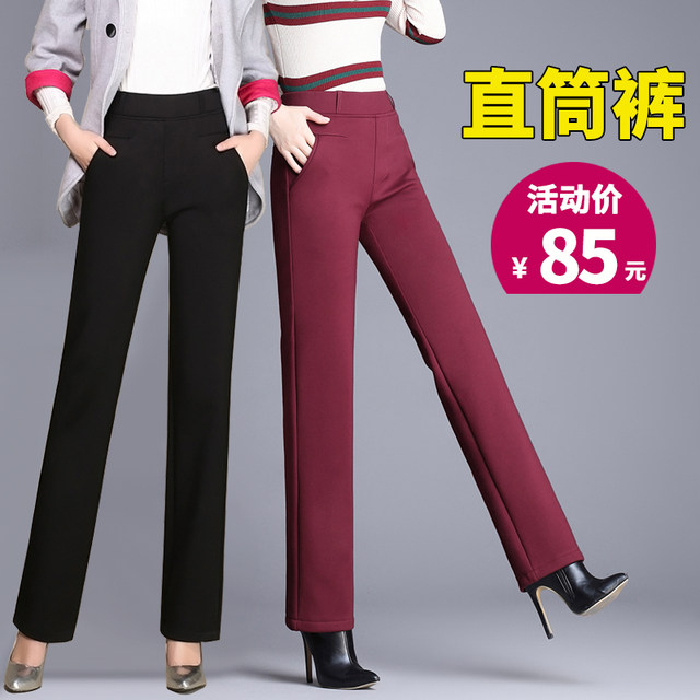 2025 autumn and winter four-way elastic high-waisted straight-leg pants for women, slim-fitting middle-aged and elderly mother's pants with thickened straight legs