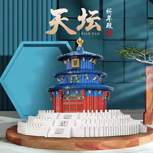 天坛祈年殿模型- Top 100件天坛祈年殿模型- 2024年2月更新- Taobao