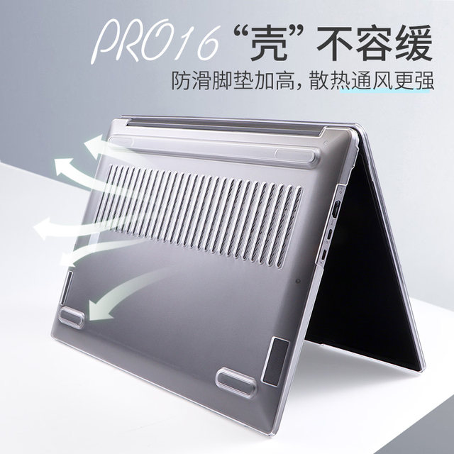 Suitable for 2025 Lenovo Xiaoxin Pro16 protective shell laptop protective case pro14GT sticker soft shell 16 all-inclusive protective film 14AI super notebook thin and light soft shell 2024 model