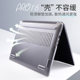 Suitable for 2025 Lenovo Xiaoxin Pro16 protective shell laptop protective case pro14GT sticker soft shell 16 all-inclusive protective film 14AI super notebook thin and light soft shell 2024 model