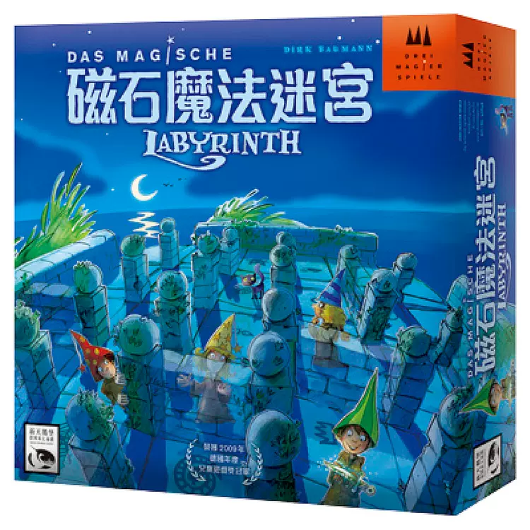 正版桌游Magical Labyrinth 磁石魔法迷宫6岁家庭游戏中文版-Taobao