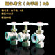 Fire level meter Boiler tank level meter High temperature resistant acrylic plexiglass tube Cock valve 4 points/6 points
