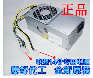 acbel電源- Top 1000件acbel電源- 2023年12月更新- Taobao