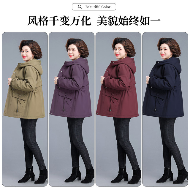 
Mother's winter jacket, new style autumn and winter cotton coat for middle-aged and elderly women, middle-aged plus velvet and thickened down cotton coat