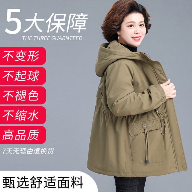 
Mother's winter jacket, new style autumn and winter cotton coat for middle-aged and elderly women, middle-aged plus velvet and thickened down cotton coat