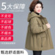 
Mother's winter jacket, new style autumn and winter cotton coat for middle-aged and elderly women, middle-aged plus velvet and thickened down cotton coat