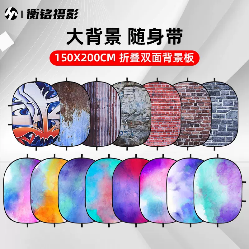 双面折叠背景板摄影拍照道具彩色扎染背景布新生婴儿外
