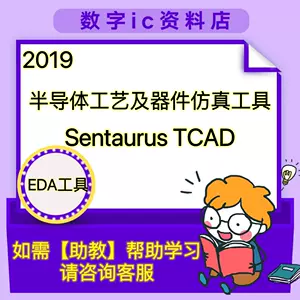 tcad - Top 500件tcad - 2023年11月更新- Taobao