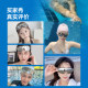 Swimming goggles with a certain degree of myopia swimming goggles men's high-definition anti-fog and waterproof ladies swimming glasses diving glasses large frame coating