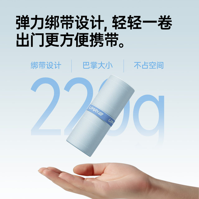 Yumei quick-drying bath towel swimming special towel beach towel adult women sports absorbent warm portable fitness bathrobe