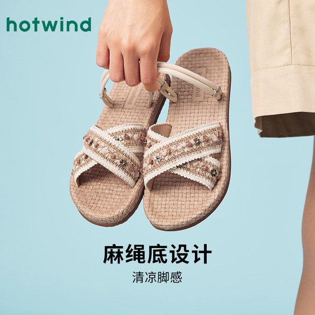 Hot air flat-soled sandals for women 2025 summer new outdoor beach sandals casual slippers versatile one-size-fits-all flip-flops