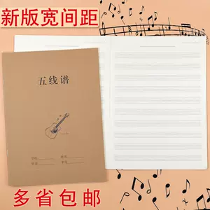 中乐钢琴谱- Top 100件中乐钢琴谱- 2023年11月更新- Taobao