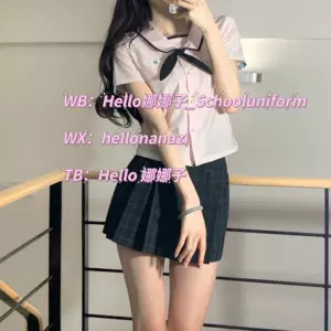 読みやすさ デッドロック 知り合いになる 中学生 夏服 女子 Big Gain Jp