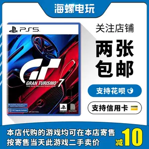 PS5 Gran Turismo GT 7 [R3] 跑车浪漫旅 7