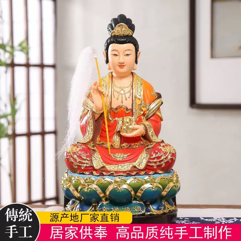 站女娲娘娘神像 新人首单立减十元 2021年11月 淘宝海外