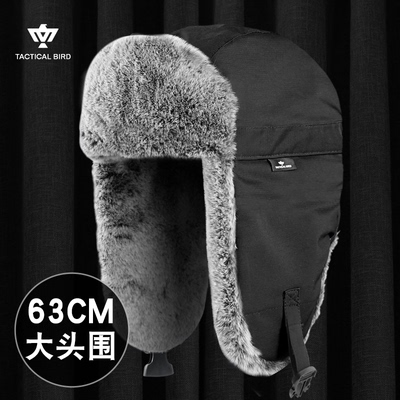 taobao agent Tactical bird (side bag model) Winter warming Lei Feng hat Male northeast windproof thickened full velvet hat care cotton hat