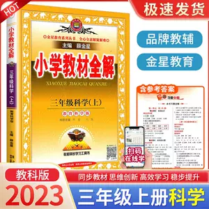 速達メール便♪ 4 2020年前期後期 家庭教師参考書 4教科 - sidlab.se