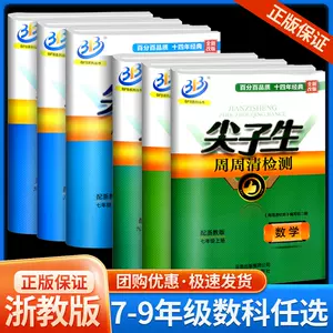 segment test paper Latest Top Selling Recommendations | Taobao