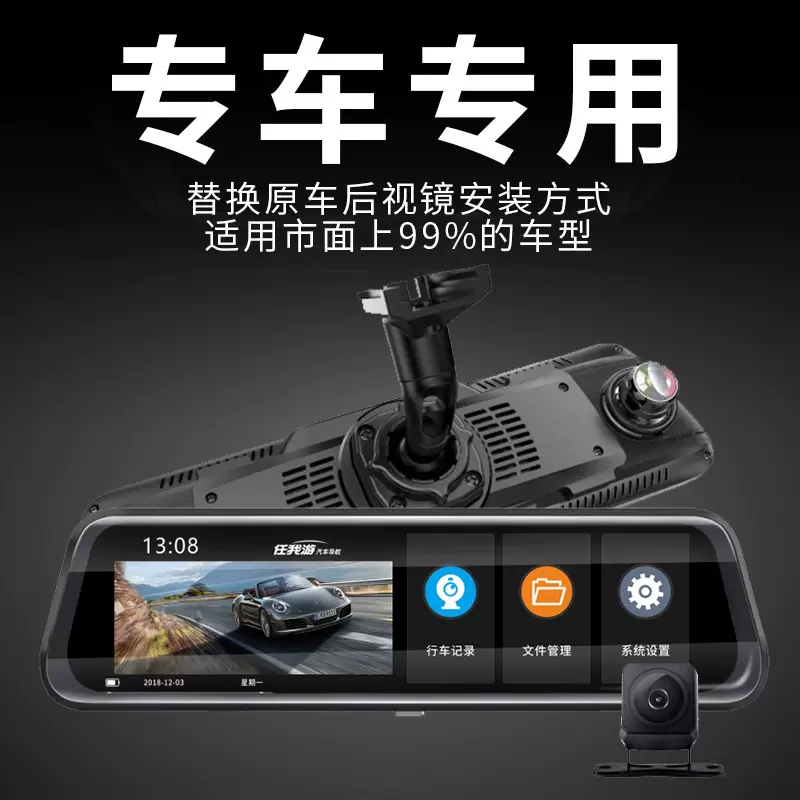 前后双镜头行车记录器 新人首单立减十元 2021年12月 淘宝海外