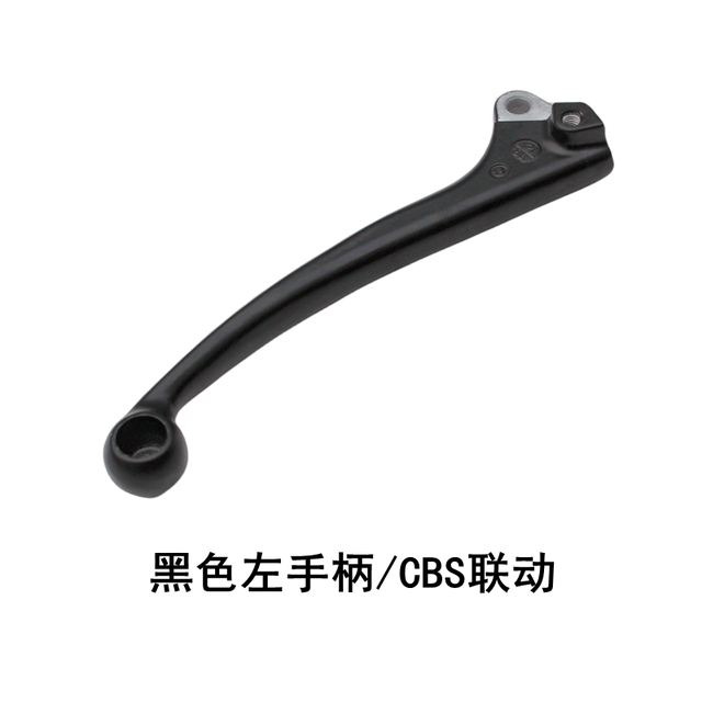 Suitable for Xindazhou Honda split line RX/NS110Q/NS125LA left and right brake handles horn handles