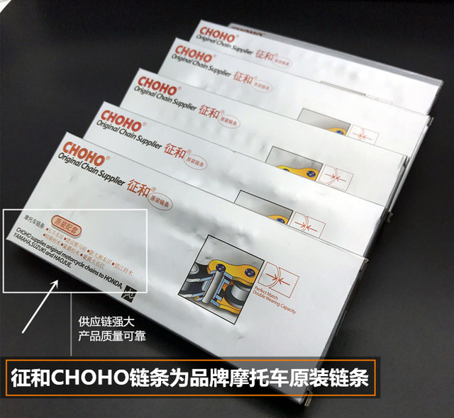 Applicable to Haojue Wing Motorcycle DM125/HJ125-23/150-23A Suit Chain tooth Chain Chain Chain Chain
