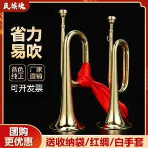 冲锋小喇叭 新人首单立减十元 22年4月 淘宝海外 冲锋小喇叭 新人首单立减十元 22年4月 淘宝海外