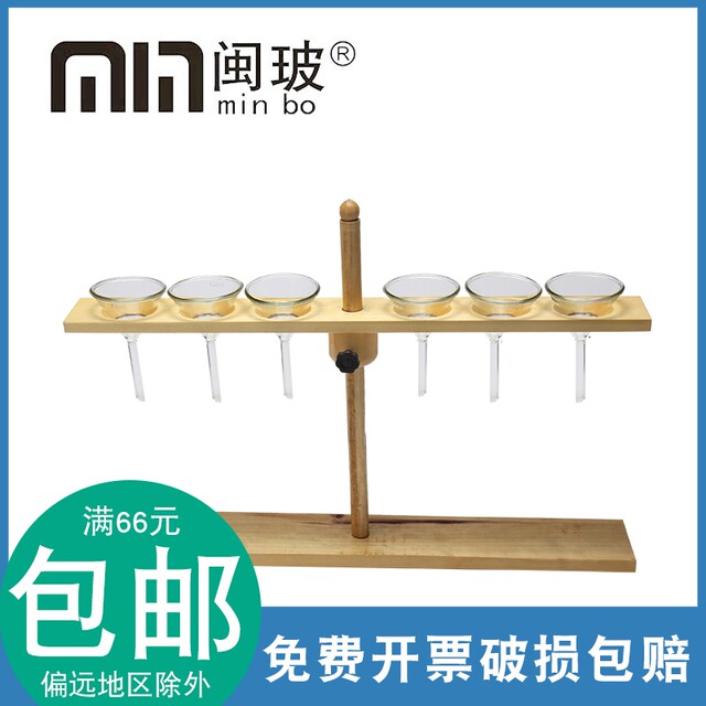 Wooden funnel rack 2/4/6 hole Drop rack funnel rack Wooden test tube ...