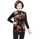 Special fat mother's vest autumn and winter plus fat plus size middle-aged and elderly winter vest women's sleeveless vest vest