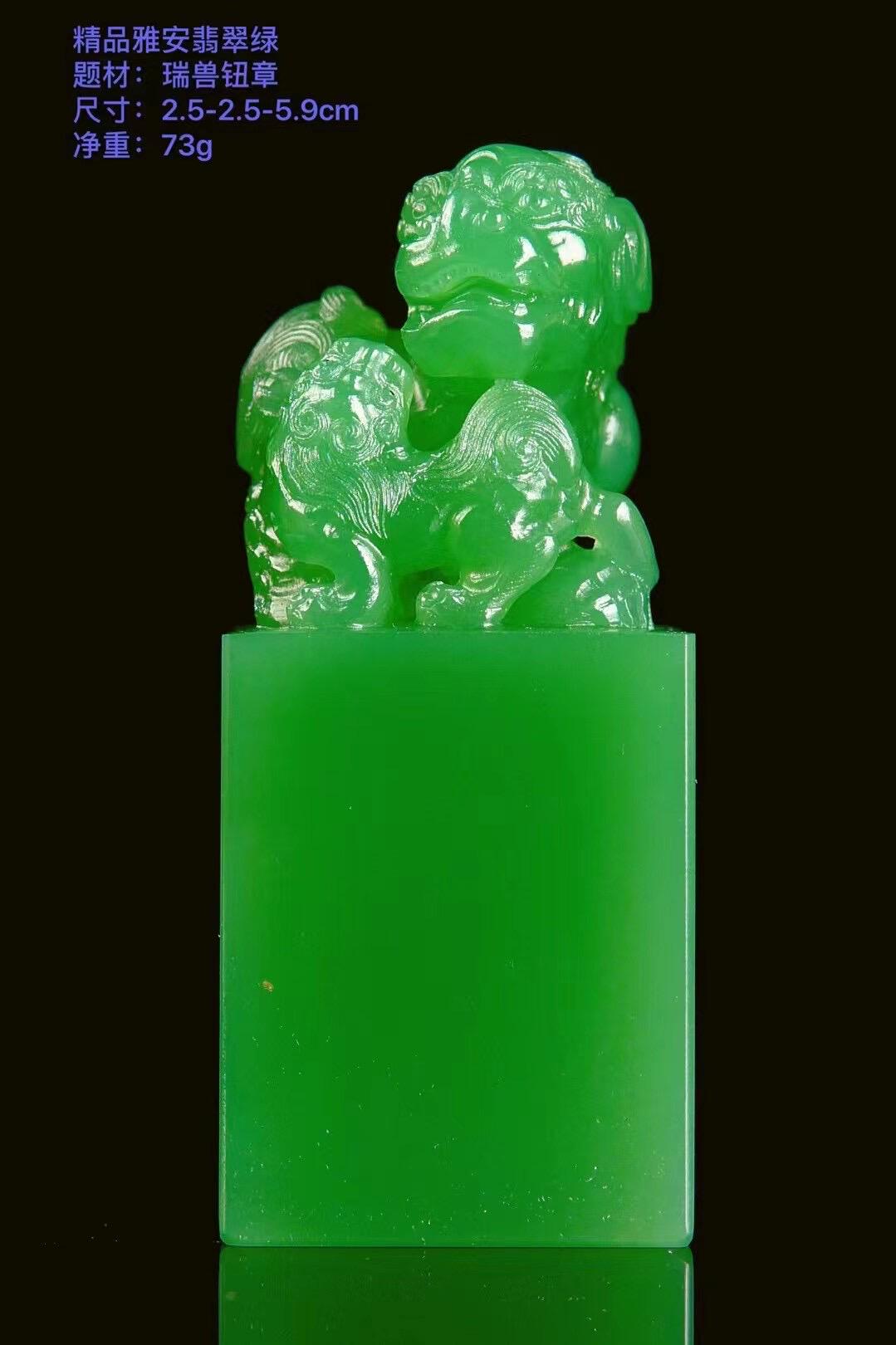 四川雅安绿翡翠绿印章寿山石老挝田黄荔枝洞芙蓉石篆刻手把件摆件