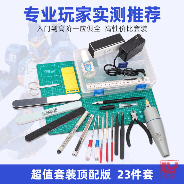 Gundam model assembly tool set, basic elemental set production tool for ...