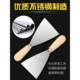 Oil gray knife shovel cleaning shovel wall small scraper, mud knife scraper knife tool tool batch knife paint floor wall surface