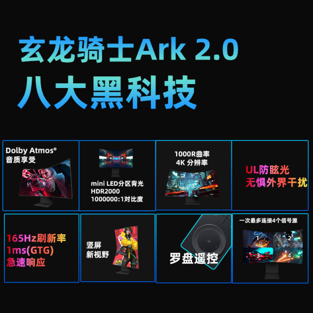 Samsung 55-inch ARK display 4K-miniled ultra-thin e-sports multi-window curved screen S55CG970NC
