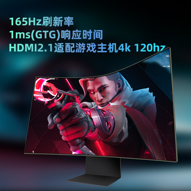 Samsung 55-inch ARK display 4K-miniled ultra-thin e-sports multi-window curved screen S55CG970NC
