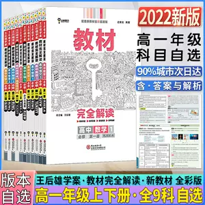 新思想英语 新人首单立减十元 22年3月 淘宝海外