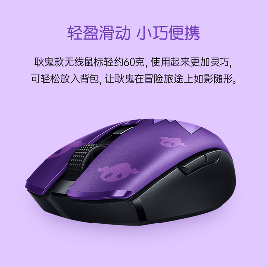 Razer ポケモン Gengar ワイヤレスゲーミングマウス