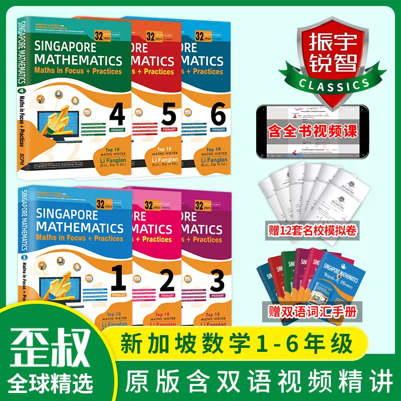 应用英语英文 新人首单立减十元 21年12月 淘宝海外