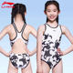 Li Ning Children's One-piece Triangle Swimsuit New Anti-Chlorine Quick-Drying Professional Training Girls' Middle and Big Children's Competition Swimsuit
