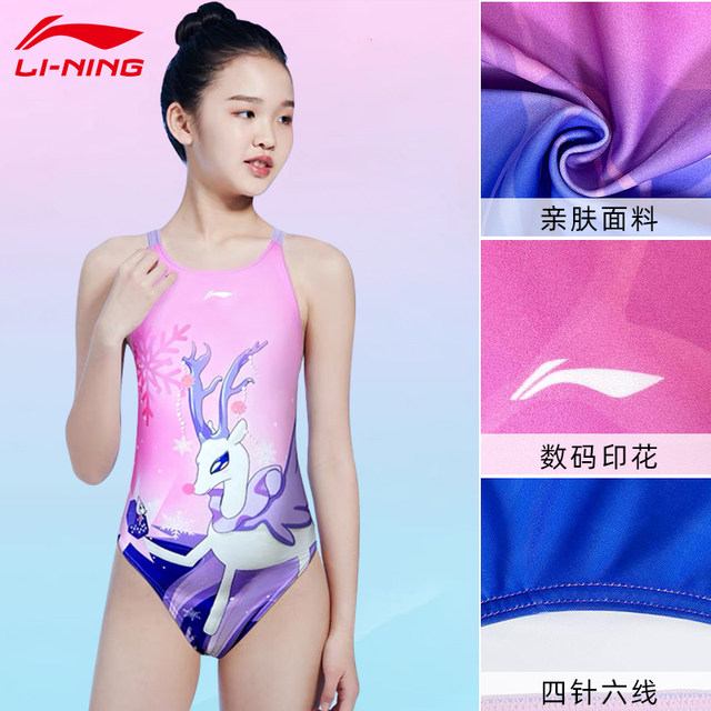 Li Ning Children's One-piece Triangle Swimsuit New Anti-Chlorine Quick-Drying Professional Training Girls' Middle and Big Children's Competition Swimsuit

