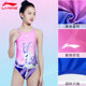 Li Ning Children's One-piece Triangle Swimsuit New Anti-Chlorine Quick-Drying Professional Training Girls' Middle and Big Children's Competition Swimsuit
