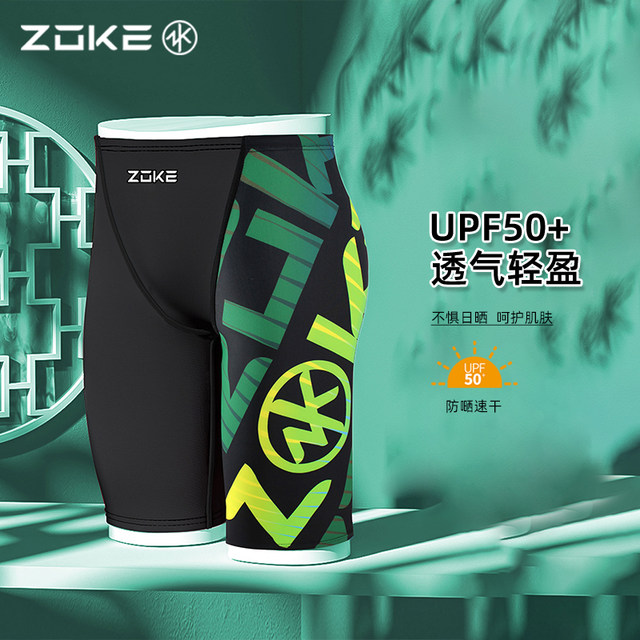 Zhouke boys' five-point swimming trunks children's swimming trunks boys' professional training competitive competition zoke medium and large children's swimsuits