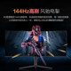 38 -inch 4K 144Hz curved surface 21: 9 Bring fish screen IPS e -sports design stocks table -type computer display 34 -inch
