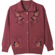Elderly women's sweater women's 60 and 70 years old autumn and winter cardigan coat plus velvet lapel wool sweater top clothes