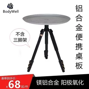 相机木三脚架- Top 87件相机木三脚架- 2022年11月更新- Taobao