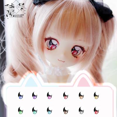 taobao agent [Beautiful Girl] BJD/MDD/DD/TINYFOX/GSC open -eyed doll cartoon compass with 6 points and 4 points