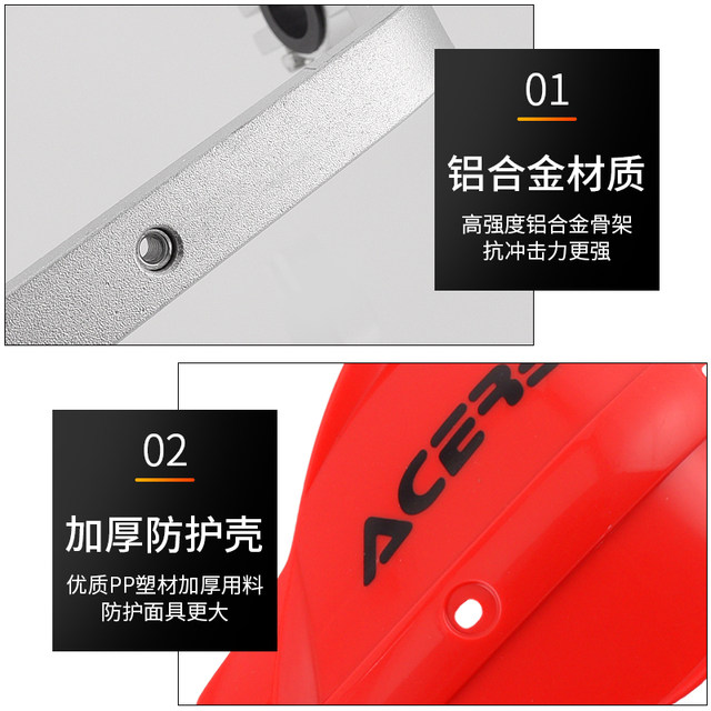 Off-road motorcycle hand guard, street bike bag, aluminum alloy ordinary variable diameter handlebar, windshield, anti-fall protection and bow protection